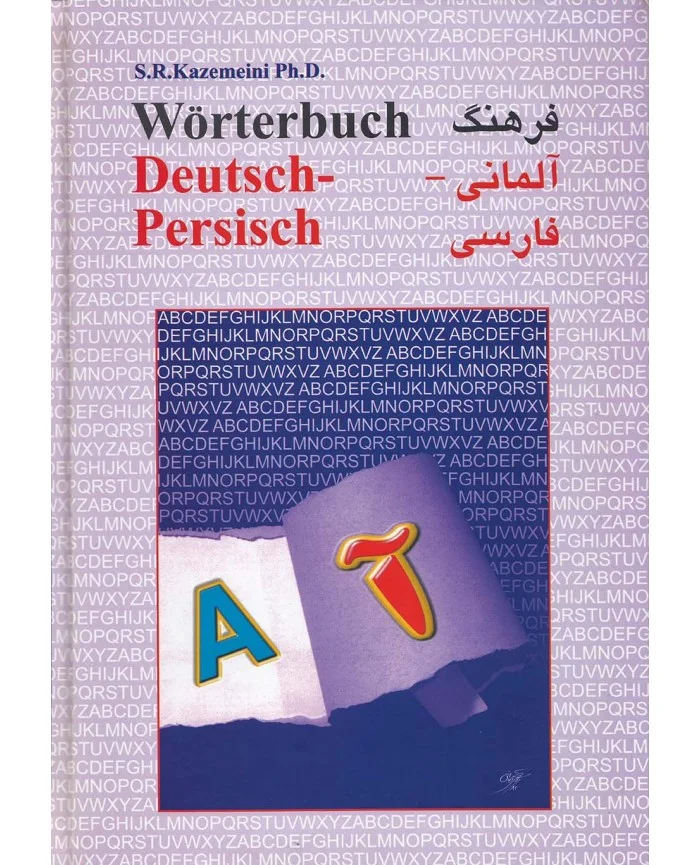 Worterbuch (Deutsch- Persisch)