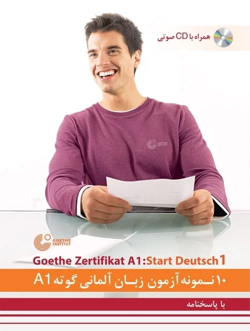 کتاب زبان آلمانی 10 نمونه آزمون گوته مقطع A1
