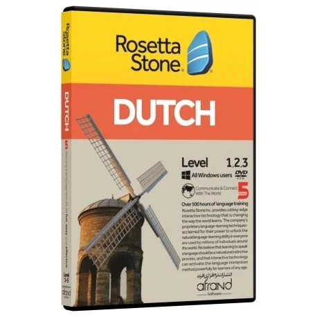 نرم افزار خودآموز زبان هلندی ROSETTA STONE DUTCH