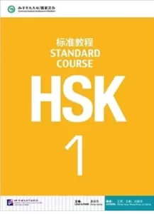 STANDARD COURSE HSK 1