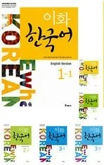 مجموعه 6 جلدی کتاب کره ای ایهوا کرین ewha korean
