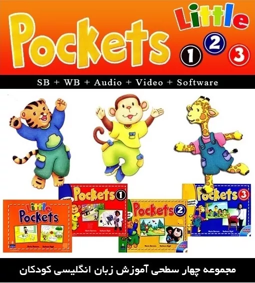 پک 4 جلدی کامل کتاب های پاکتس Pockets