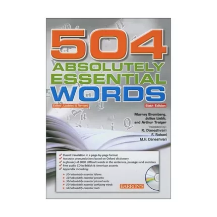 کتاب 504 واژه کاملاً ضروری ویرایش ششم