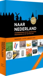 نار ندرلند Naar Nederland