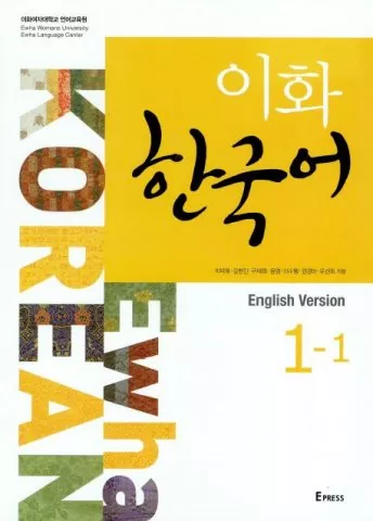  ایهوا 1-1 | خرید کتاب زبان کره ای  1-1 Ewha Korean