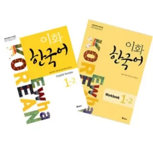 Ewha Korean 1-2