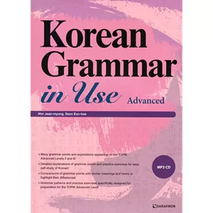 کرین گرامر این یوز ادونسد Korean Grammar in Use Advanced