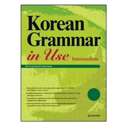 کرین گرامر این یوز اینترمدیت Korean Grammar in Use intermediate
