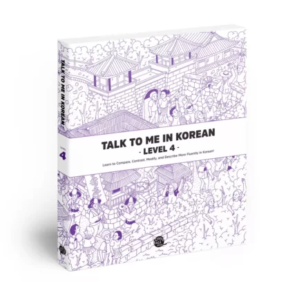 Talk To Me In Korean 4