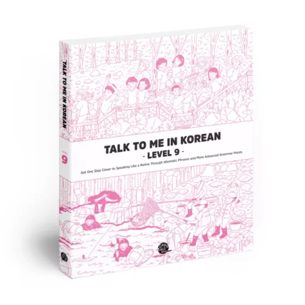 Talk To Me In Korean 9