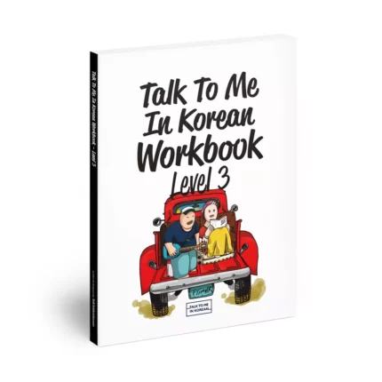 Talk To Me In Korean workbook 3