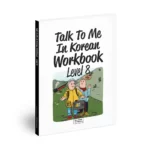 Talk To Me In Korean workbook 8