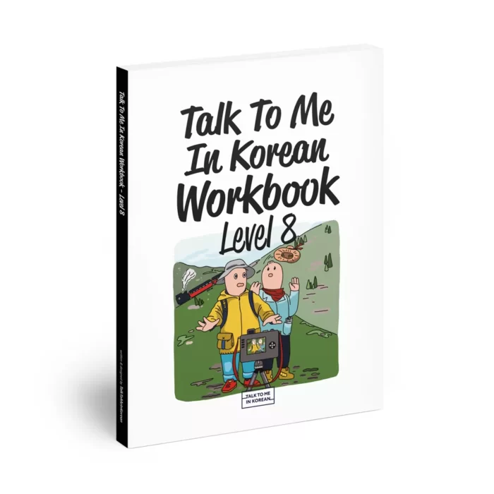 Talk To Me In Korean workbook 8