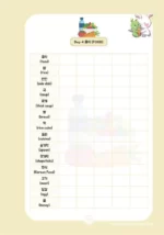 چالش 100 روزه لغات کره ای