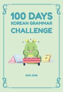 100 دیز کرین گرامر چلنج کتاب کره ای 100days korean grammar challenge