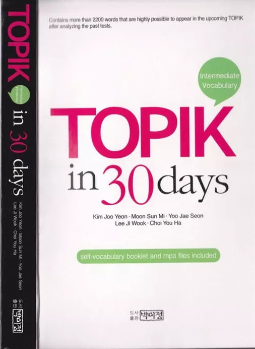 TOPIK in 30days Intermediate Vocabulary توپیک در 30 روز اینترمدیت وکبیولری