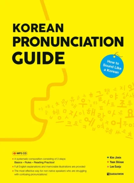 KOREAN PRONUNCIATION GUIDE