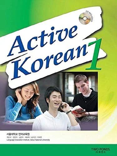  اکتیو کرین 1 | خرید کتاب زبان کره ای Active Korean 1