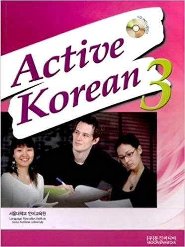 اکتیو کرین 3 | خرید کتاب زبان کره ای Active Korean 3