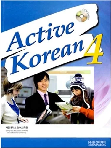 Active Korean 4 اکتیو کرین