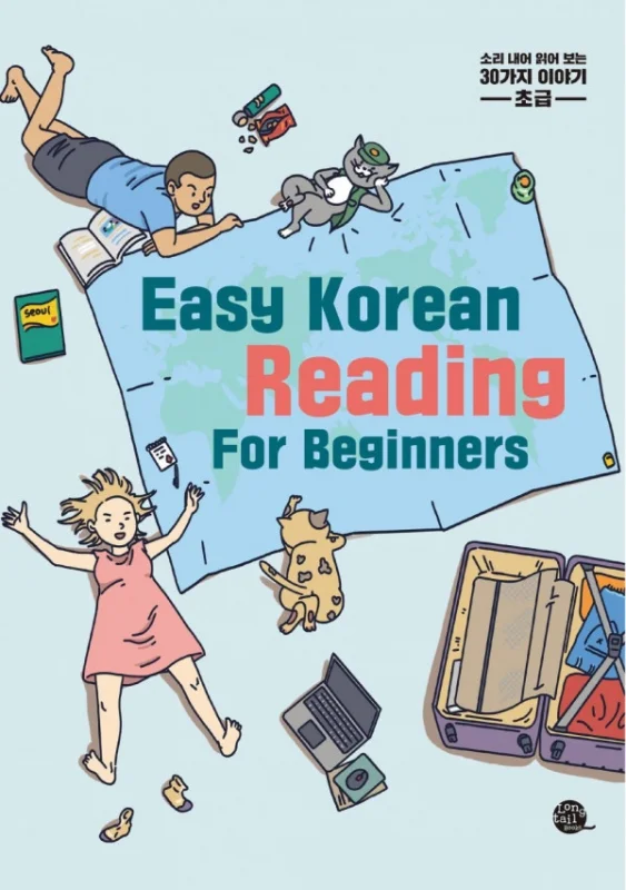 Easy Korean Reading For Beginners