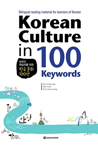 Korean Culture in 100 Keywords