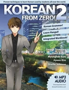 کرین فرام زیرو Korean From Zero 2