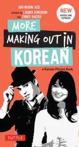 More Making Out in Korean