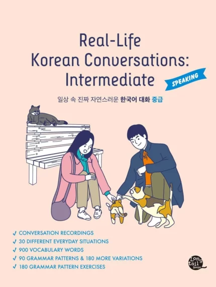 Real Life Korean Conversations Intermediate