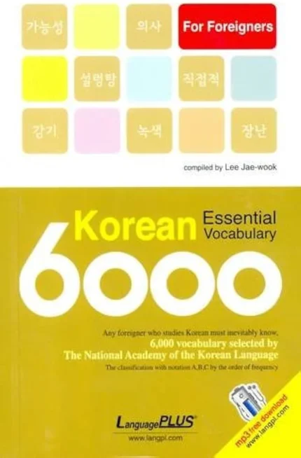 کرین اسنشیال وکبیولری کتاب کره ای  6000 KOREAN ESSENTIAL VOCABULARY