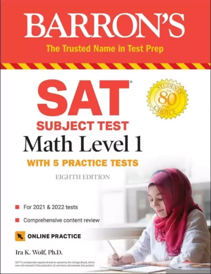 اس ای تی سابجکت تست مث خرید آزمون زبان انگلیسی SAT Subject Test Math Level 1