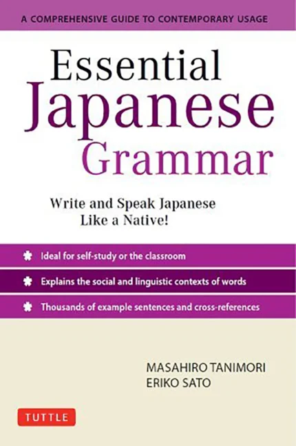 اسنشال جپنیز گرمر | خرید کتاب گرامر زبان ژاپنی Essential Japanese Grammar