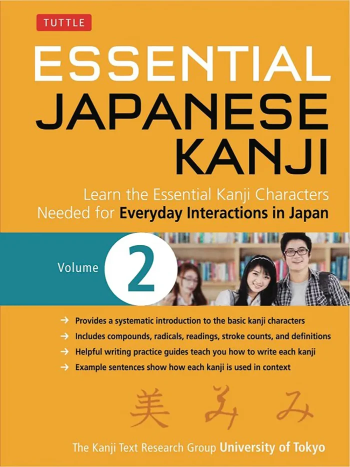 ایسنشال جپنیز کانجی 2 | خرید کتاب زبان ژاپنی Essential Japanese Kanji Volume 2