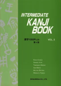 اینترمدیت کانجی 2 | خرید کتاب زبان ژاپنی Intermediate Kanji Book 2