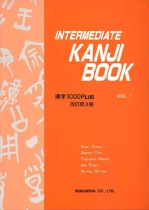 اینترمدیت کانجی بوک 1 | خرید کتاب زبان ژاپنی Intermediate Kanji Book 1