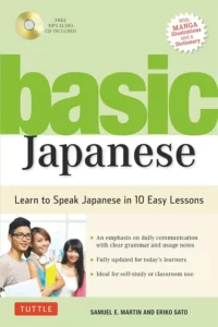 بیسیک جپنیز لرن تو اسپیک جپنیز این تن ایزی لسونز | خرید کتاب زبان ژاپنی Basic Japanese Learn to Speak Japanese in 10 Easy Lessons