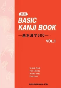 بیسیک کانجی 1 | خرید کتاب زبان ژاپنی Basic Kanji Book 1