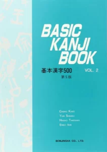 بیسیک کانجی 2 | خرید کتاب زبان ژاپنی Basic Kanji Book 2