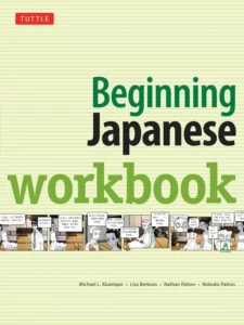 بیگینینگ جپنیز ورک بوک | خرید کتاب تمرین زبان ژاپنی Beginning Japanese Workbook