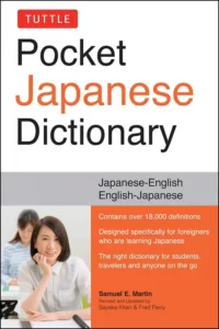 تاتل پوکت جپنیز دیکشنری | خرید کتاب دیکشنری زبان ژاپنی Tuttle Pocket Japanese Dictionary: Japanese-English English-Japanese