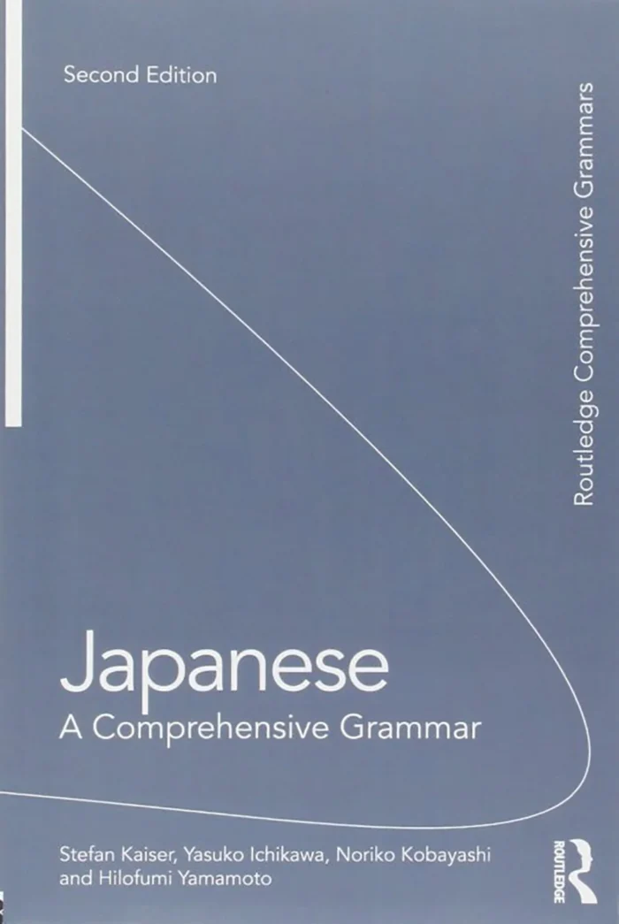 جپنیز ا کامپریهنسیو گرمر| خرید کتاب گرامر کامل زبان ژاپنیJapanese A Comprehensive Grammar