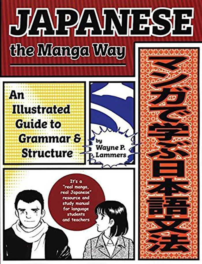 جپنیز با مانگا وی | خرید کتاب آموزش زبان ژاپنی Japanese the Manga Way