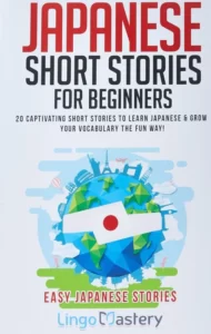 جپنیز شوت استریز فر بیگینرز | خرید کتاب آموزش زبان ژاپنی Japanese Short Stories for Beginners