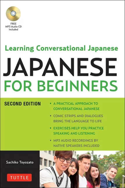 جپنیز فر بیگینرز لرنینگ کانورسیشنال جپنیز | خرید کتاب آموزش زبان ژاپنی Japanese for Beginners Learning Conversational Japanese