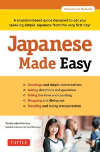 جپنیز مید ایزی سیچوایشن | خرید کتاب آموزش زبان ژاپنی Japanese Made Easy A situation