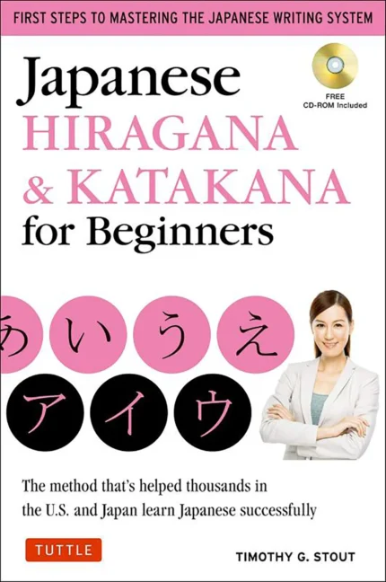 جپنیز هیراگانا اند کاتاکانا فر بیگینرز | خرید کتاب زبان ژاپنی Japanese Hiragana and Katakana for Beginners