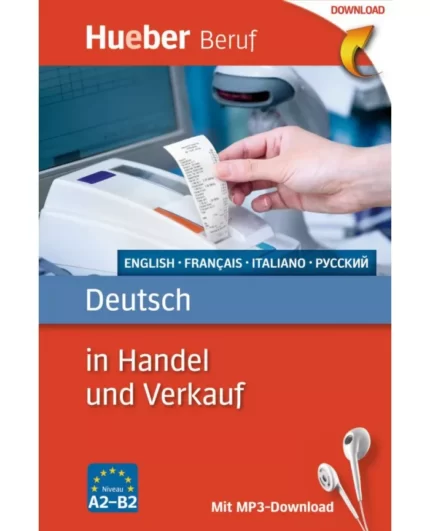 خرید کتاب زبان آلمانی Deutsch in Handel und Verkauf
