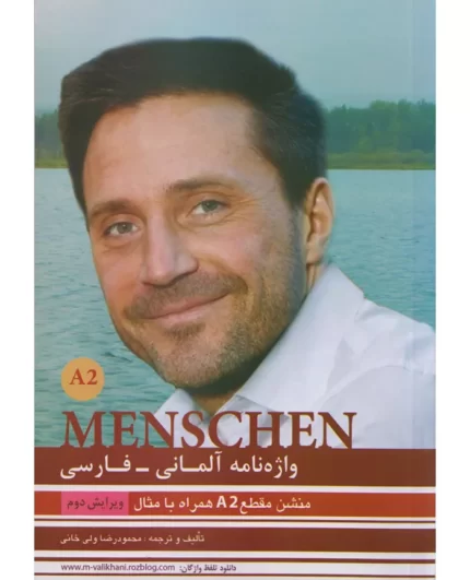 خرید کتاب زبان آلمانی Menschen A2 واژه نامه آلمانی - فارسی