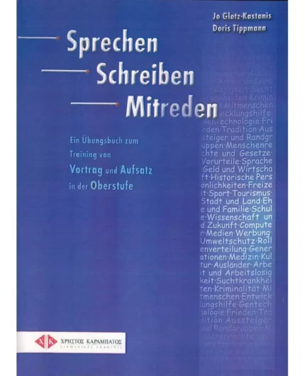 خرید کتاب زبان آلمانی Sprechen Schreiben Mitreden