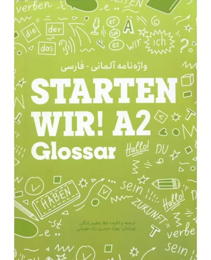 خرید کتاب زبان آلمانی Starten Wir! A2 Glossar واژه نامه آلمانی- فارسی